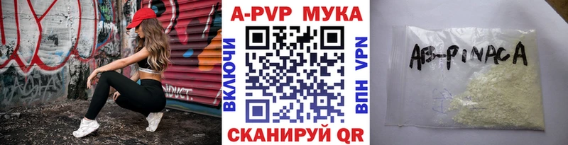 A-PVP VHQ  kraken ССЫЛКА  даркнет наркотические препараты  Катайск 