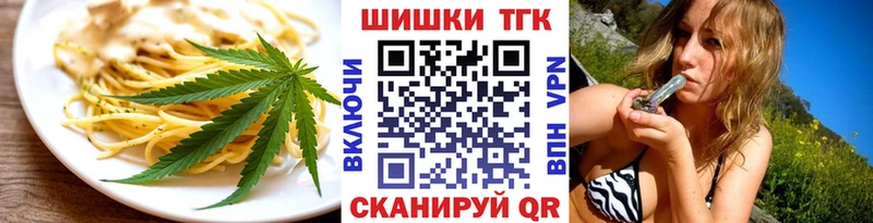 Canna-Cookies марихуана  Катайск 