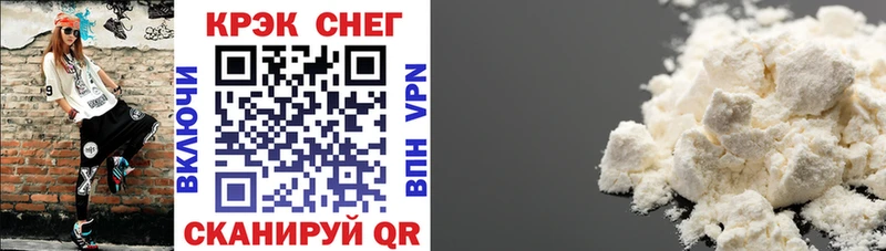 COCAIN Колумбийский где купить Катайск