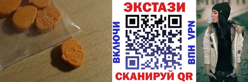 Экстази XTC Катайск