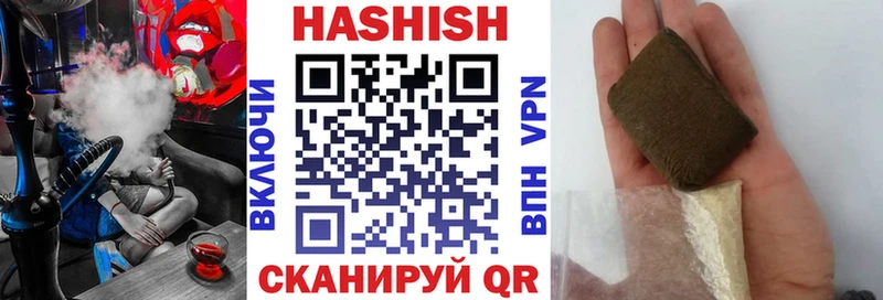 Гашиш гарик  Катайск 