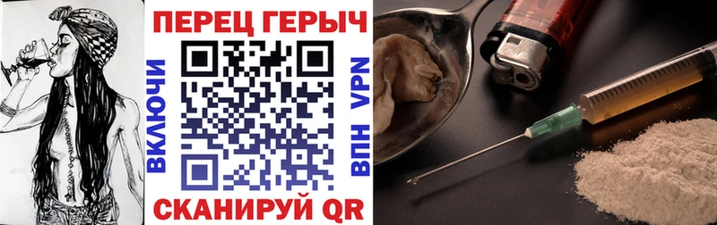ГЕРОИН гречка  маркетплейс формула  Катайск  кракен tor 