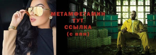таблы Белоозёрский