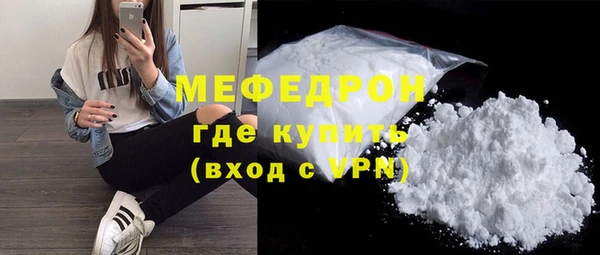прущие грибы Белокуриха