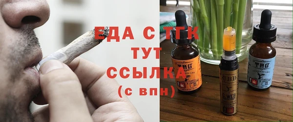 экстази Беломорск