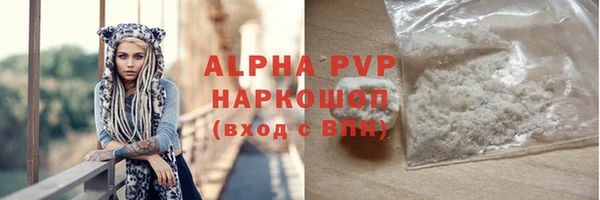 экстази Беломорск