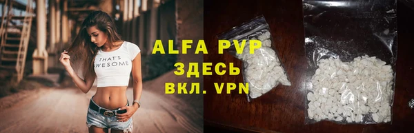 таблы Белоозёрский
