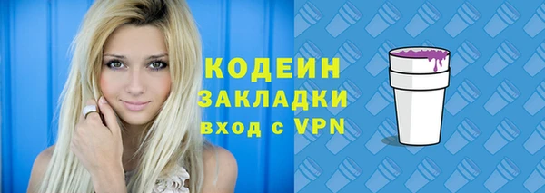 экстази Беломорск