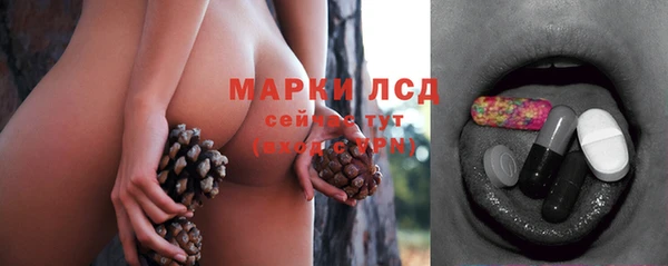 экстази Беломорск