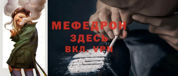 таблы Белоозёрский