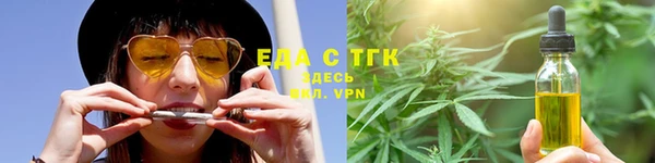 прущие грибы Белокуриха