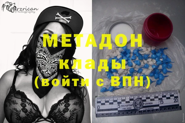 экстази Беломорск