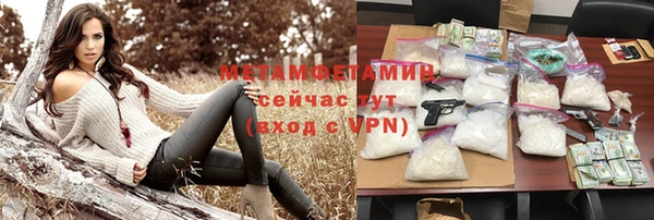 экстази Беломорск