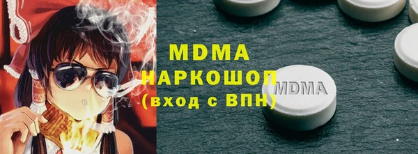 экстази Беломорск