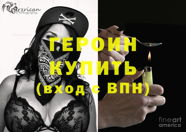 экстази Беломорск