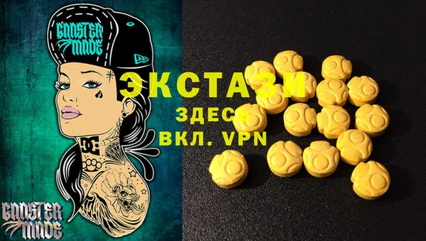 таблы Белоозёрский