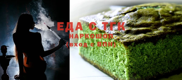 экстази Беломорск
