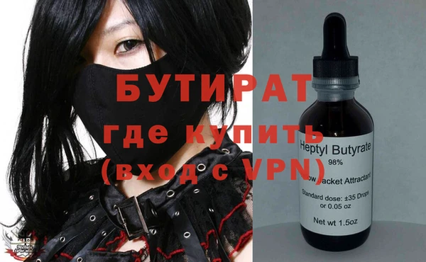 прущие грибы Белокуриха