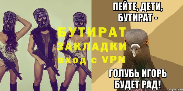 прущие грибы Белокуриха