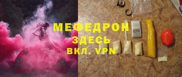 экстази Беломорск