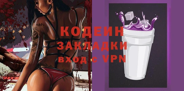 экстази Беломорск