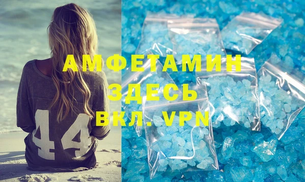 таблы Белоозёрский