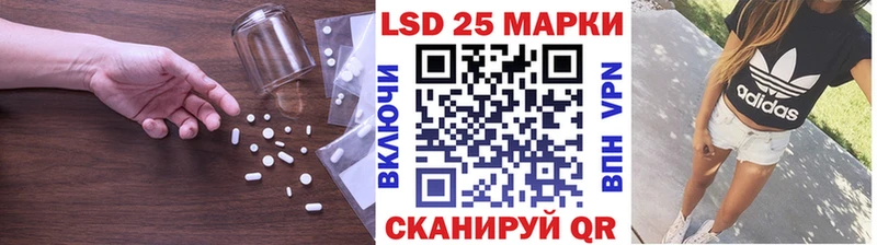 гидра онион  Катайск  Лсд 25 экстази кислота 