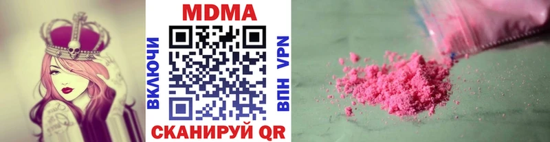 продажа наркотиков  Катайск  МДМА кристаллы 
