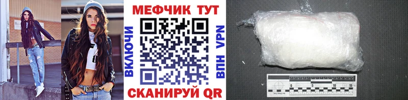 мега ONION  Катайск  Мефедрон mephedrone 