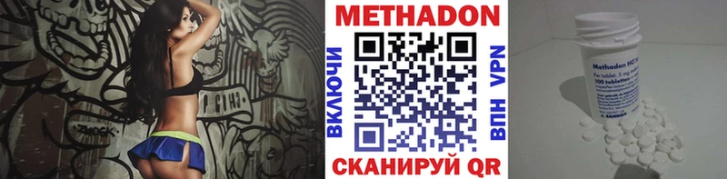 даркнет сайт  Катайск  Метадон VHQ 