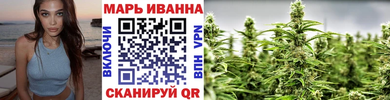 МАРИХУАНА SATIVA & INDICA блэк спрут как зайти Катайск